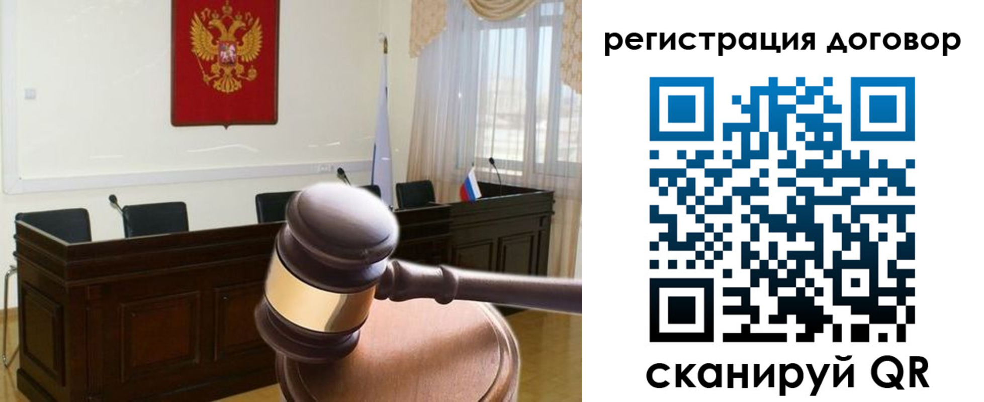 миграционный учет в Константиновске