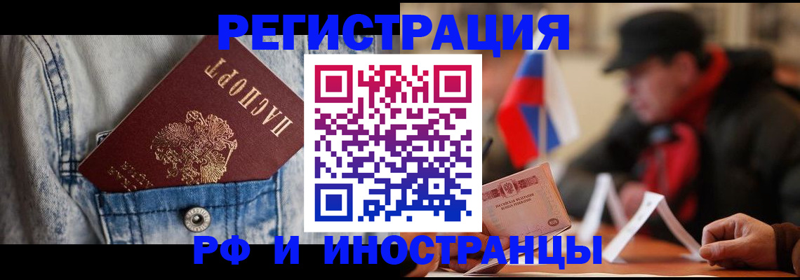 регистрация для гимназии в Константиновске